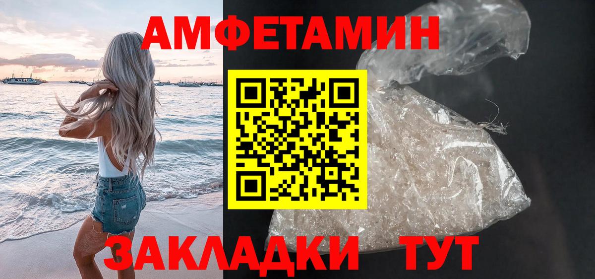 АМФЕТАМИН  Вход с VPN  Санкт-Петербург  АМФ 98%  mega ССЫЛКА  Amphetamine 
