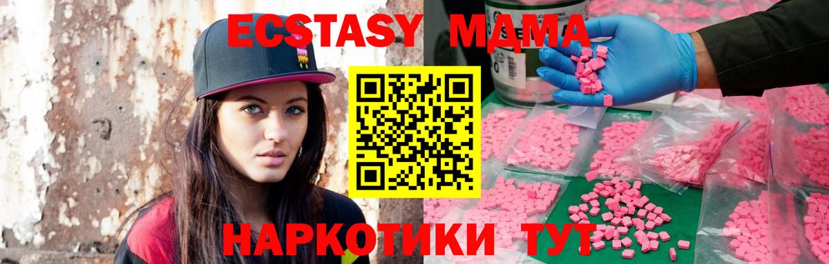 ЭКСТАЗИ бентли  Экстази  Санкт-Петербург  Ecstasy 99%  Вход с VPN 