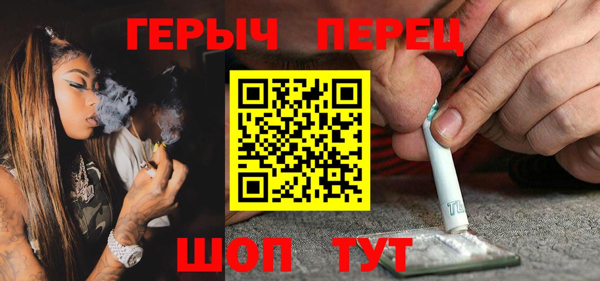 Санкт-Петербург  Героин гречка  Героин  Вход с VPN 
