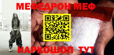героин Севастополь