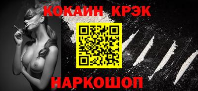 героин Севастополь