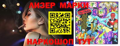 героин Севастополь