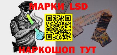 наркотики Славгород