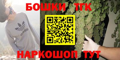 героин Севастополь