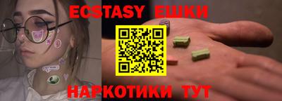 героин Севастополь
