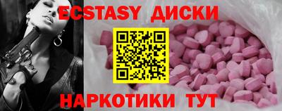 героин Севастополь