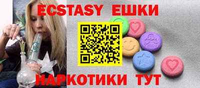 гидропоника Славянск-на-Кубани