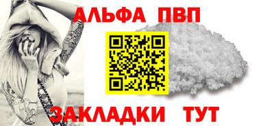 a pvp Северобайкальск