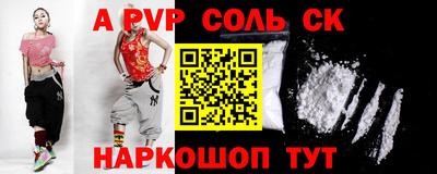 трава Свободный