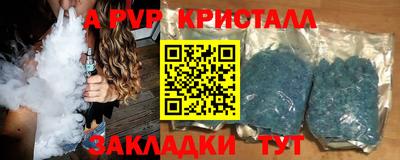 героин Севастополь