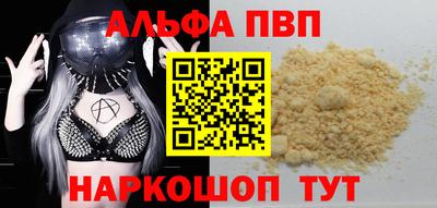 героин Севастополь