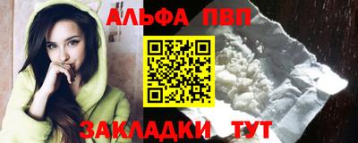 героин Севастополь