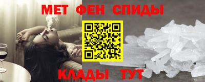 героин Севастополь
