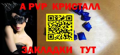 трава Свободный