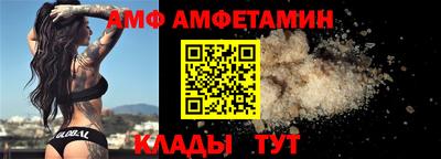 ALPHA-PVP Сланцы