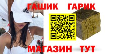 ALPHA-PVP Сланцы