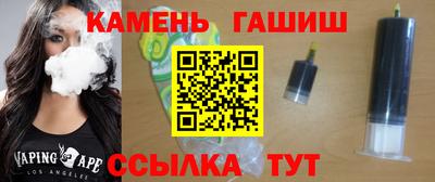наркотики Славгород