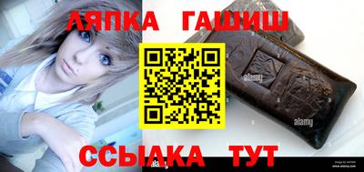 a pvp Северобайкальск