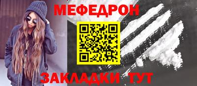 наркотики Славгород