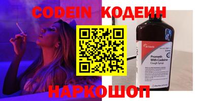 героин Севастополь