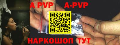 наркотики Славгород
