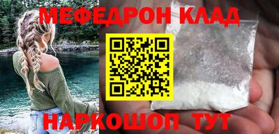 ALPHA-PVP Сланцы