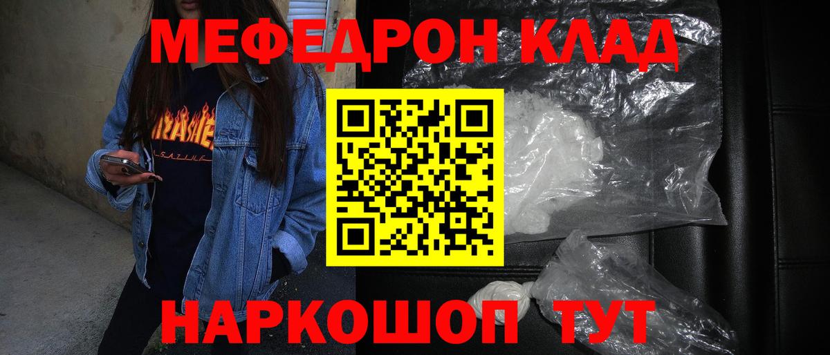 Санкт-Петербург  МЯУ-МЯУ  МЕФ  МЯУ-МЯУ 4 MMC  Вход с VPN 