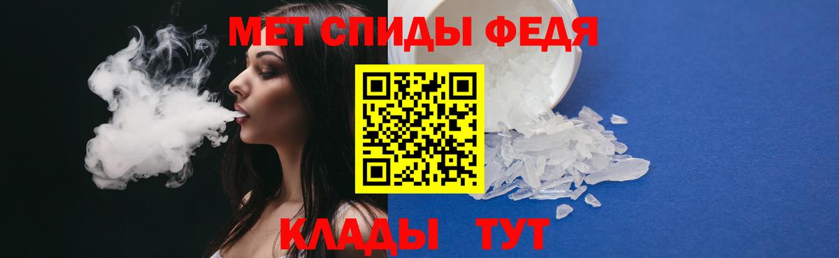 Метамфетамин витя Санкт-Петербург