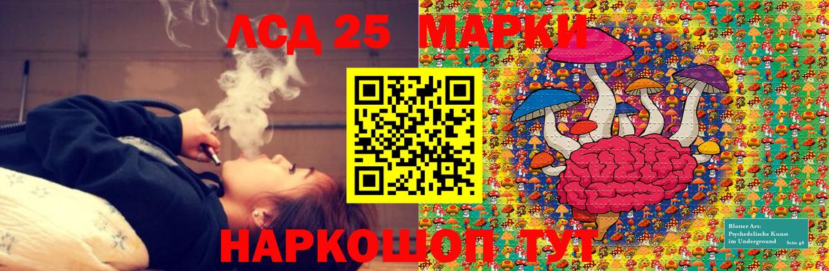 Санкт-Петербург  Марки NBOMe 1,5мг  Марки N-bome  Вход с VPN 