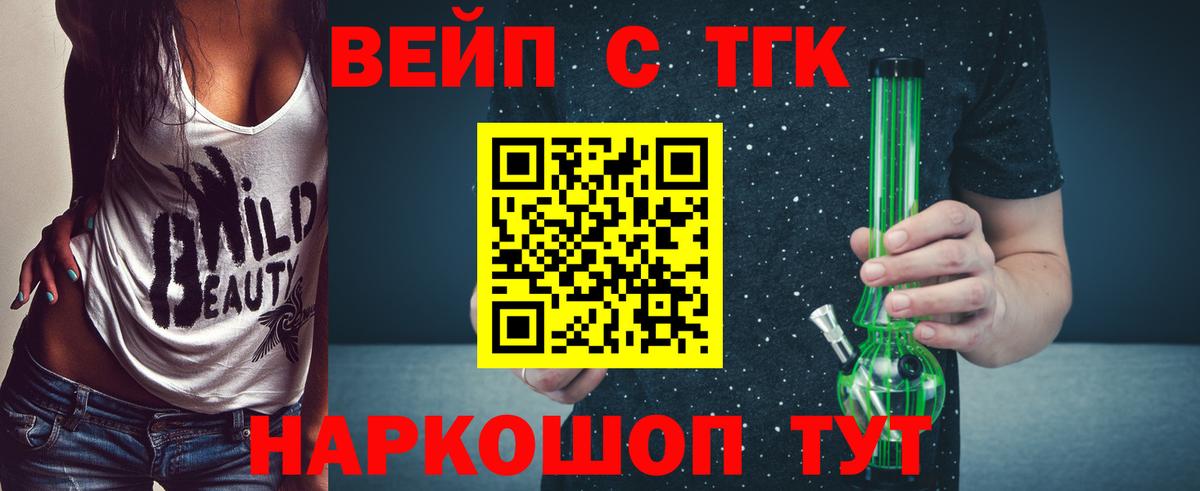 Санкт-Петербург  Дистиллят ТГК THC oil  Вход с VPN 