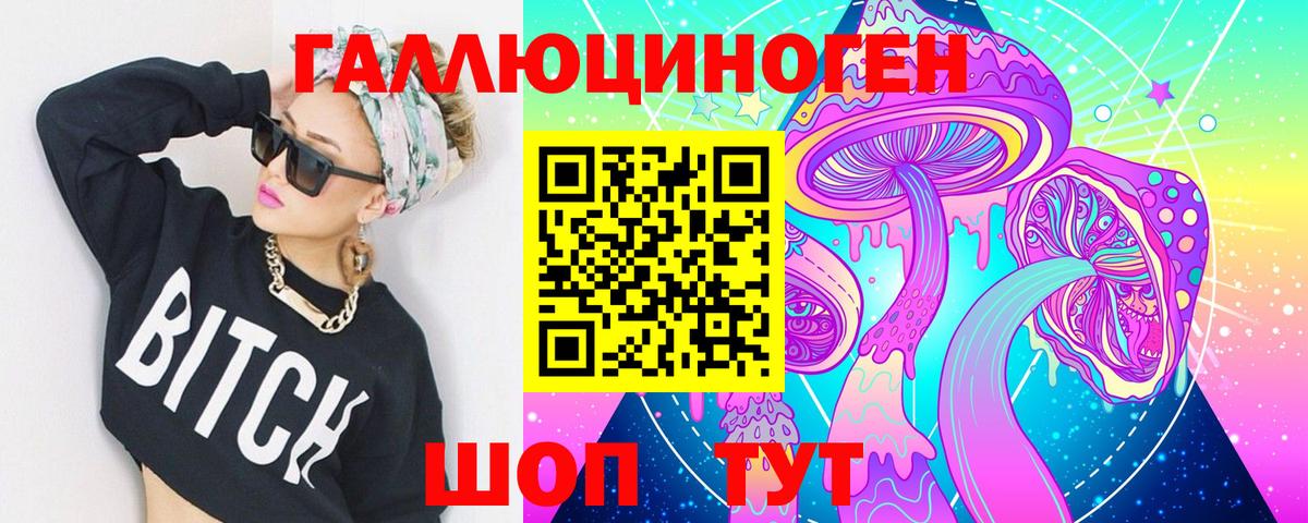 Санкт-Петербург  где купить наркоту  Вход с VPN  Псилоцибиновые грибы MAGIC MUSHROOMS 