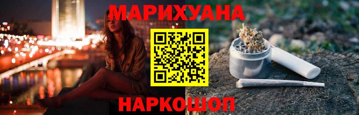 Шишки марихуана Bruce Banner  Шишки марихуана марихуана  Санкт-Петербург  Вход с VPN  МАРИХУАНА Amnesia 